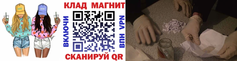 Магазины продажи наркотиков Алейск Бошки Шишки  Меф  А ПВП  ГАШИШ  Кокаин 