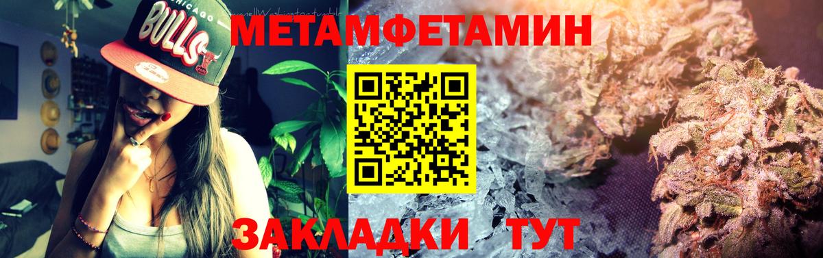 Амфетамин Розовый  Вход с VPN  Амфетамин VHQ  Алейск 