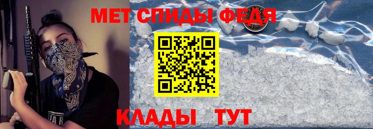 Amphetamine 98% Алейск