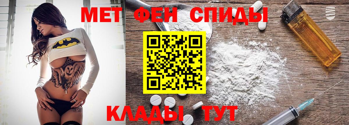 Amphetamine 97%  Амфетамин  Алейск 