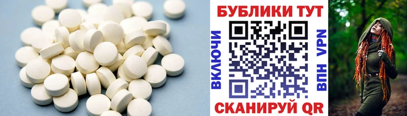 mega маркетплейс  Алейск  Экстази 280мг 