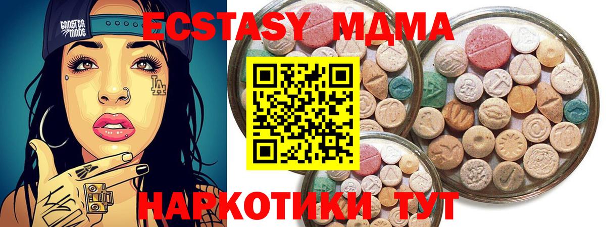 Алейск  Экстази диски  Вход с VPN 