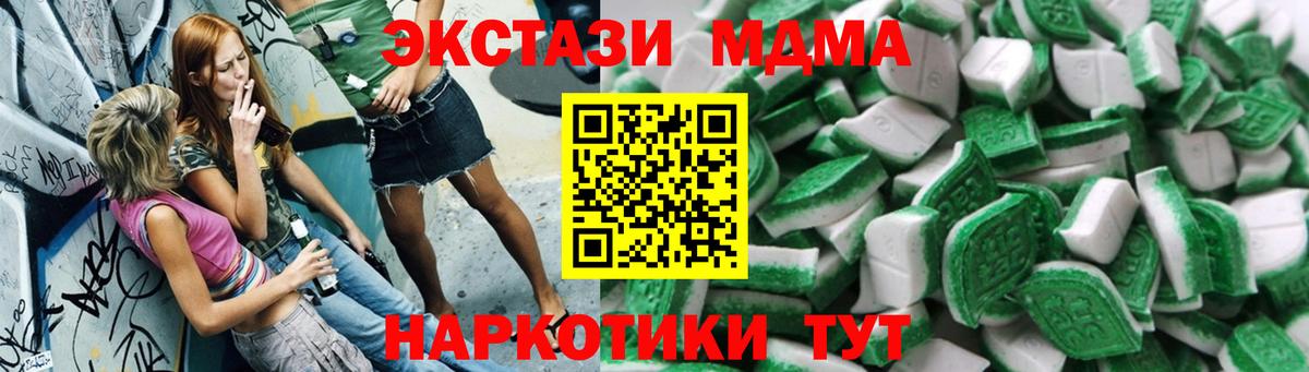 Алейск  даркнет клад  Ecstasy louis Vuitton  Круглые  Вход с VPN  Экстази ешки 
