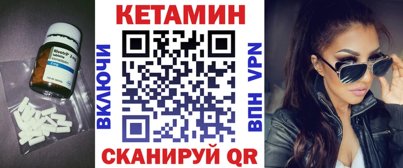Кетамин ketamine  магазин    Алейск 