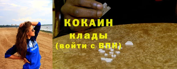 мефедрон Медвежьегорск
