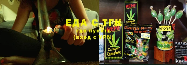 сатива Медногорск