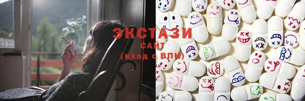 сатива Медногорск