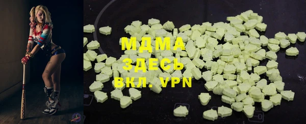 круглые Ачинск