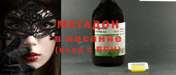 сатива Медногорск