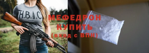 мефедрон Медвежьегорск