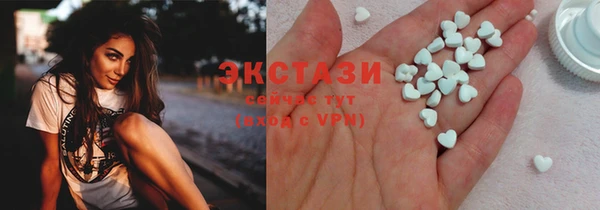 сатива Медногорск