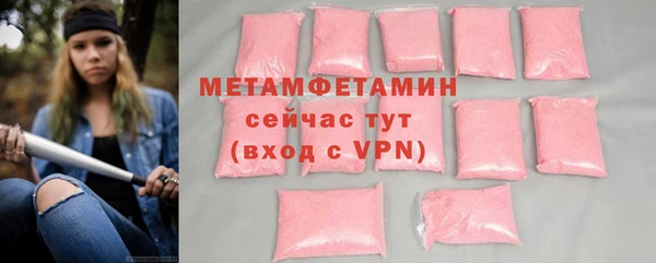 мефедрон Медвежьегорск