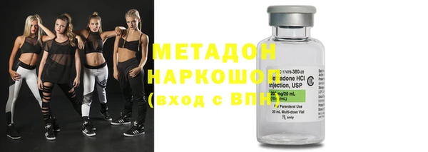 мефедрон Медвежьегорск