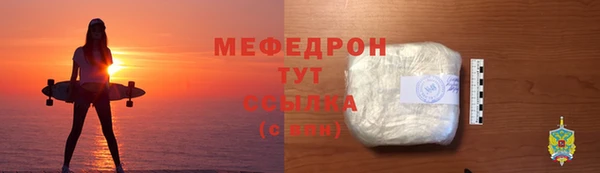 сатива Медногорск
