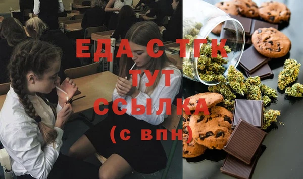 сатива Медногорск