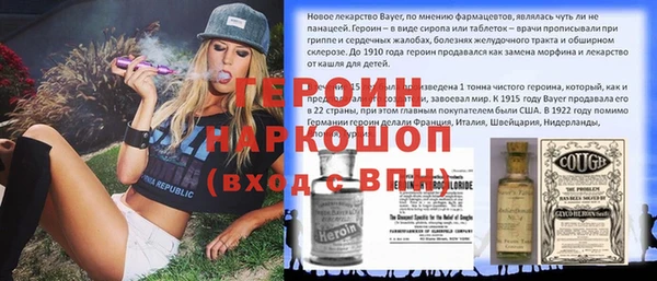 мефедрон Медвежьегорск