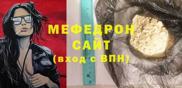ГАЛЛЮЦИНОГЕННЫЕ ГРИБЫ Бердск