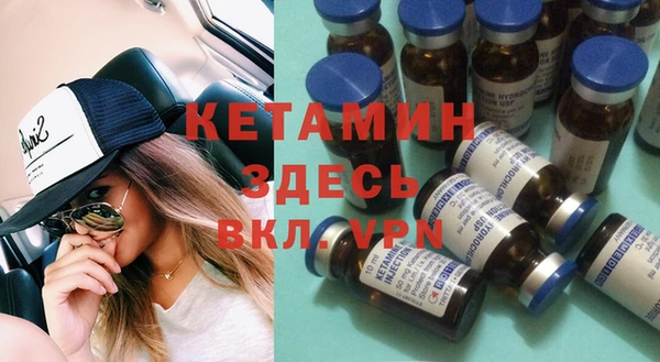 круглые Ачинск