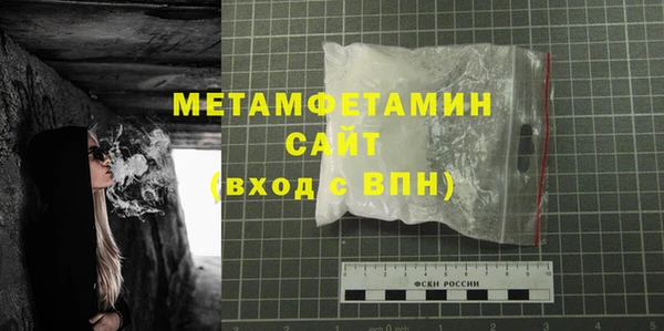 мефедрон Медвежьегорск