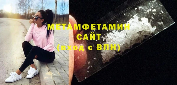 сатива Медногорск