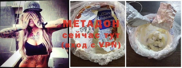 ГАЛЛЮЦИНОГЕННЫЕ ГРИБЫ Бердск
