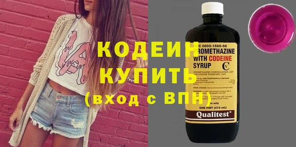 сатива Медногорск