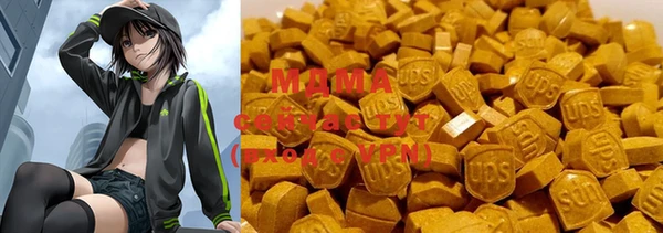 мефедрон Медвежьегорск