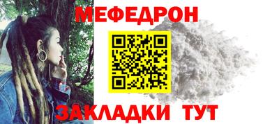 мдма Волжск