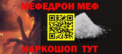 mdpv Абинск