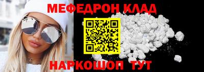 прущий лед Волгодонск