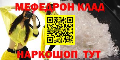 каннабис Абакан