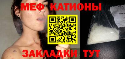 прущая мука Азнакаево