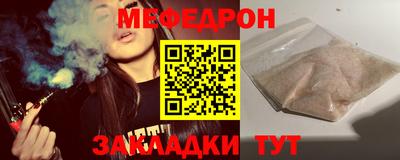 каннабис Абакан