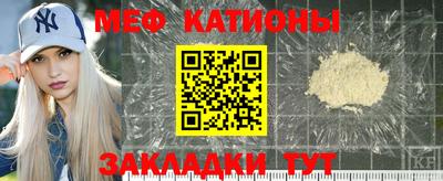 каннабис Абакан
