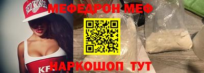 прущий лед Волгодонск
