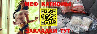 mdpv Абинск