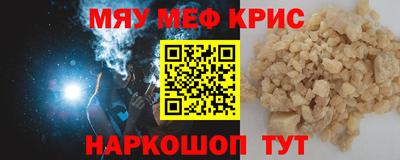 мдма Волжск