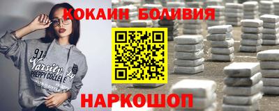 каннабис Абакан