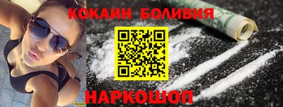 прущий лед Волгодонск