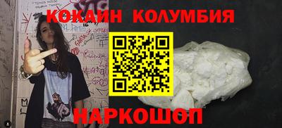 мдма Волжск