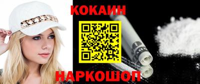 прущий лед Волгодонск