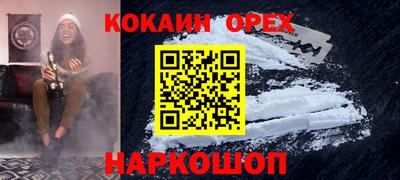 mdpv Абинск