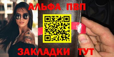 стаф Азнакаево