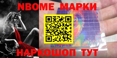 стаф Азнакаево