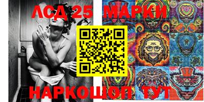 шишки Абинск
