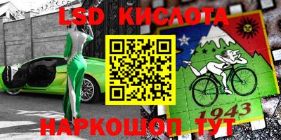 mdpv Абинск