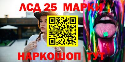 герыч Волжский