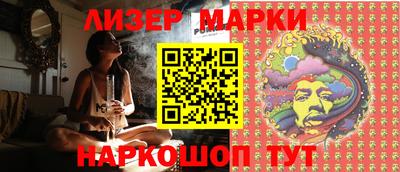каннабис Абакан