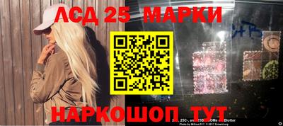 прущий лед Волгодонск