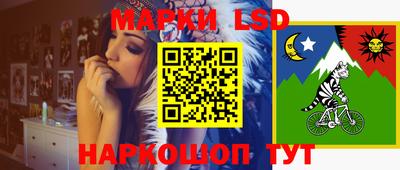 герыч Волжский